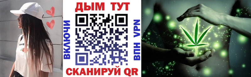 Купить закладку Пустошка МАРИХУАНА  KRAKEN онион  АМФ  A-PVP  Галлюциногенные грибы  ГАШИШ  Мефедрон  Cocaine  ГЕРОИН 