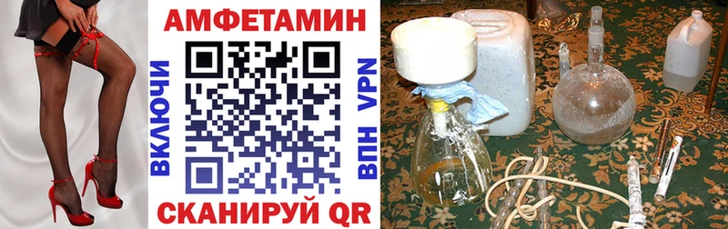 mega ONION  Пустошка  Амфетамин Розовый 