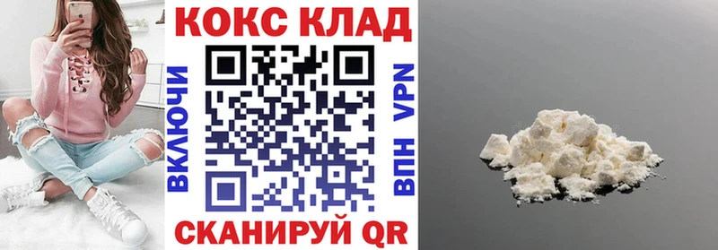 COCAIN Fish Scale Пустошка