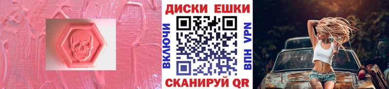 OMG сайт Пустошка ЭКСТАЗИ DUBAI