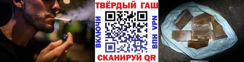 ГАШ Premium  Пустошка 