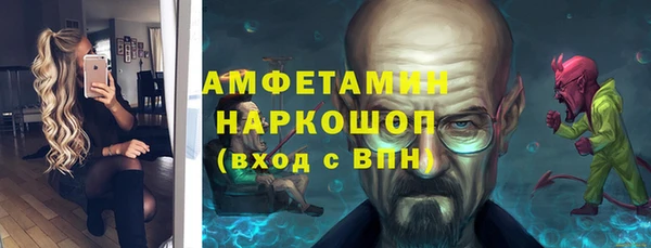 COCAINE Арсеньев