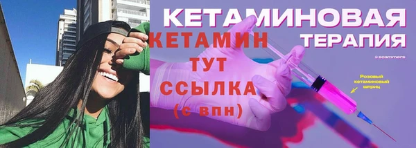 меф Пестово