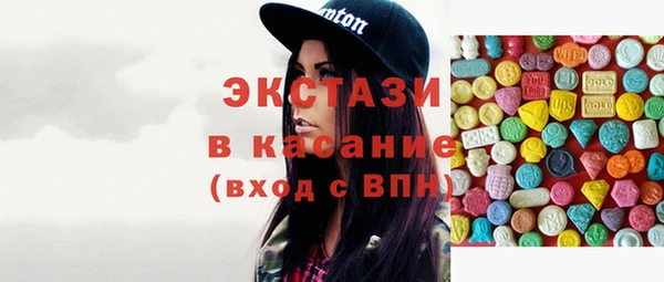круглые Армянск