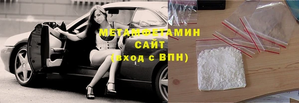 Альфа ПВП Аркадак