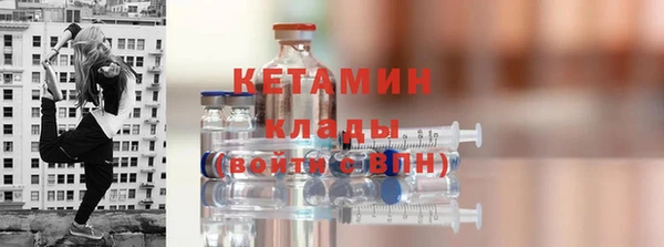 круглые Армянск