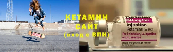 Альфа ПВП Аркадак