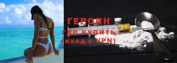 COCAINE Арсеньев