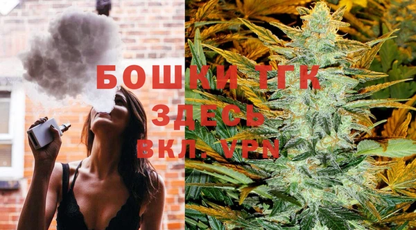COCAINE Арсеньев