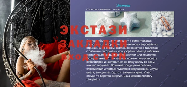 Альфа ПВП Аркадак