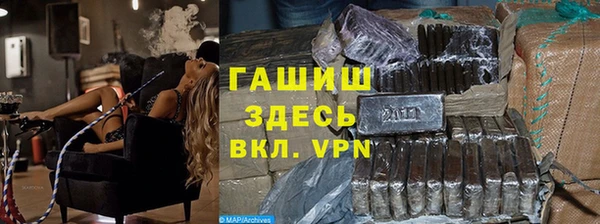 круглые Армянск