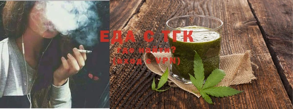 COCAINE Арсеньев