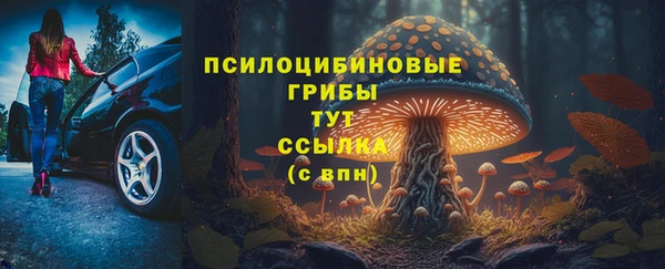 COCAINE Арсеньев