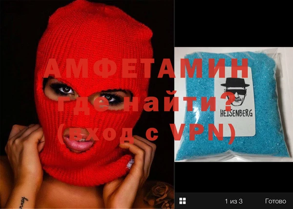 COCAINE Арсеньев