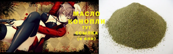 COCAINE Арсеньев
