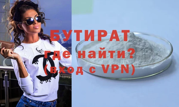 круглые Армянск