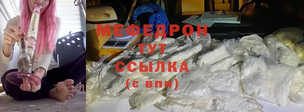 COCAINE Арсеньев