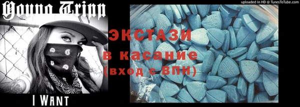 COCAINE Арсеньев