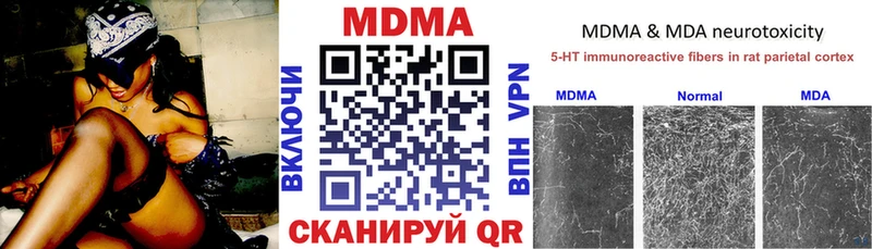 MDMA Molly Пустошка