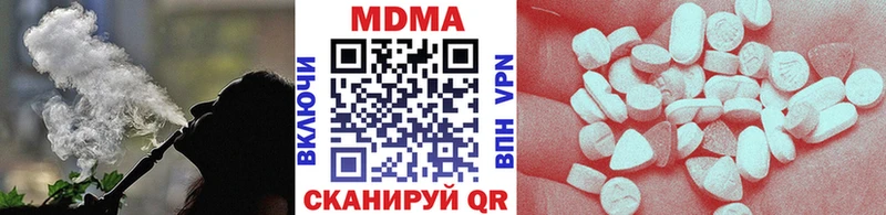даркнет сайт  Пустошка  МДМА молли 