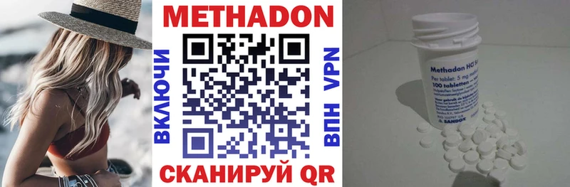 МЕТАДОН VHQ  мега ТОР  Пустошка  купить  