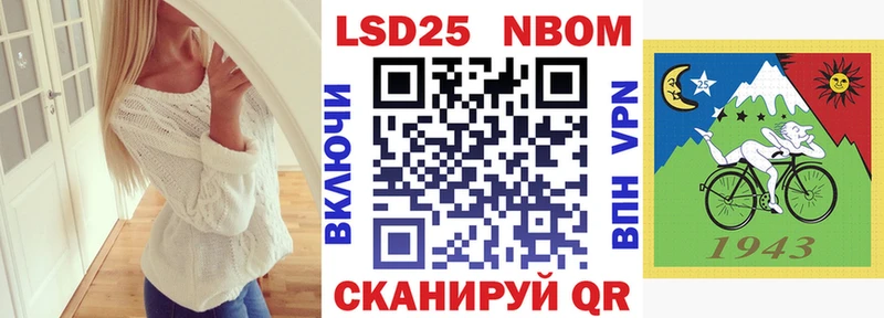 Наркотические марки 1,5мг  где продают наркотики  Пустошка 