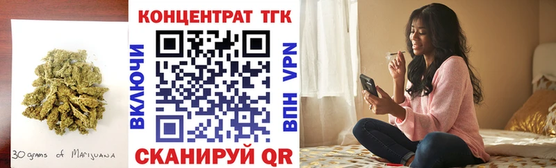 Дистиллят ТГК THC oil  где можно купить   Пустошка 